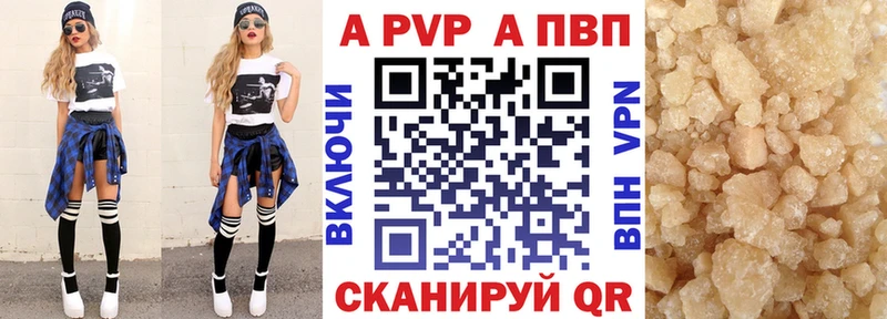 hydra зеркало  где купить   Бабаево  A PVP кристаллы 