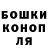 Амфетамин Розовый Valentin Banov