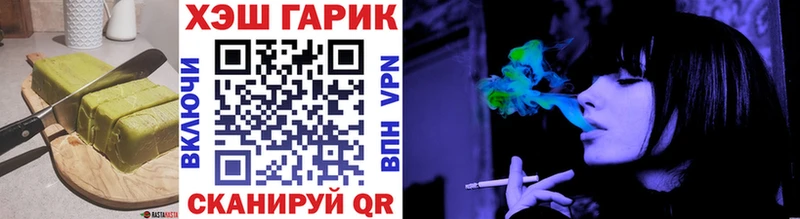 Canna-Cookies конопля  Бабаево 