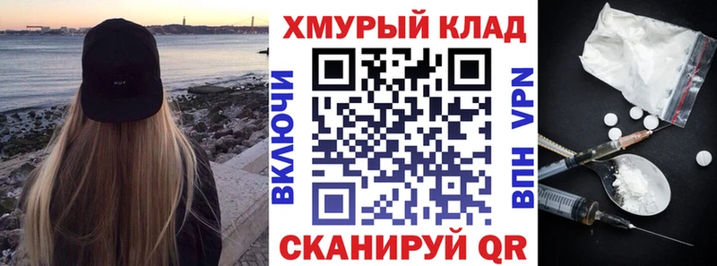 ГЕРОИН Афган  купить наркотики сайты  Бабаево 