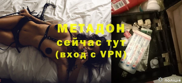 ALPHA PVP Алзамай