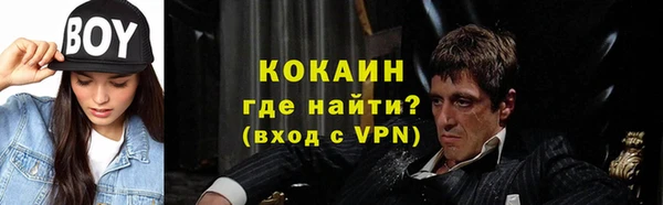 ALPHA PVP Алзамай