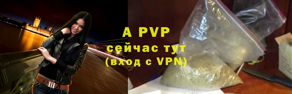ALPHA PVP Алзамай
