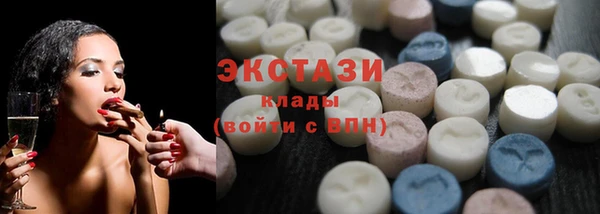гидра Алексин