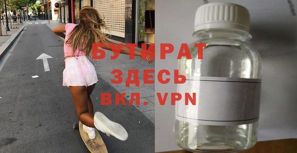 ALPHA PVP Алзамай