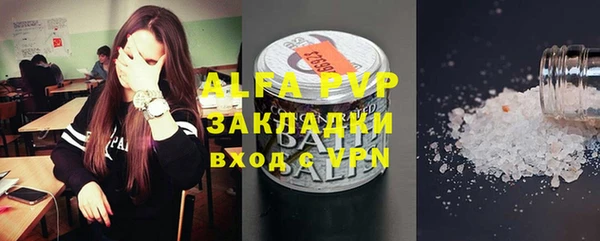 ALPHA PVP Алзамай