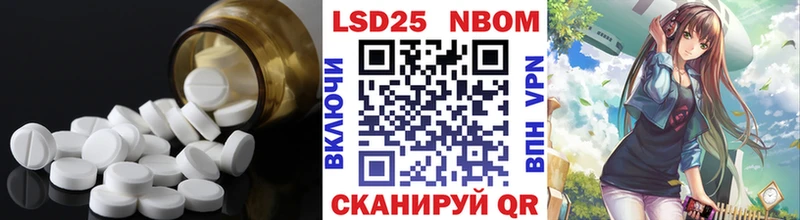 LSD-25 экстази ecstasy Бабаево