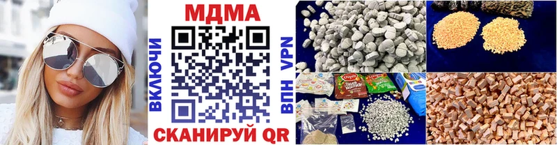 MDMA Molly  гидра   Бабаево 