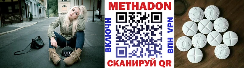 hydra tor Бабаево Метадон мёд