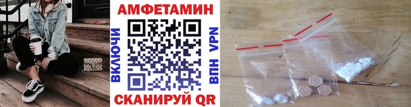 цены наркотик Бабаево Первитин Methamphetamine