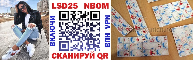 Наркотические марки 1,5мг  дарк нет формула  Бабаево 